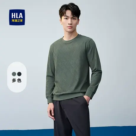 HLA/海澜之家圆领长袖T恤25春夏新款微弹提花纹理纯色时尚上衣男图片