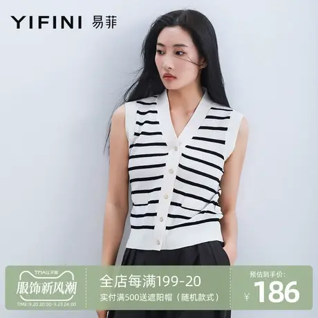 Yifini/易菲宽松无袖条纹马甲女23夏季新款纯棉针织马夹短款外套商品大图