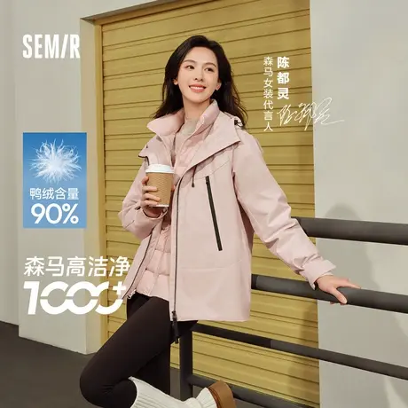 陈都灵|森马羽绒服女三合一外套2024冬新款三防护羽绒内胆两件套图片