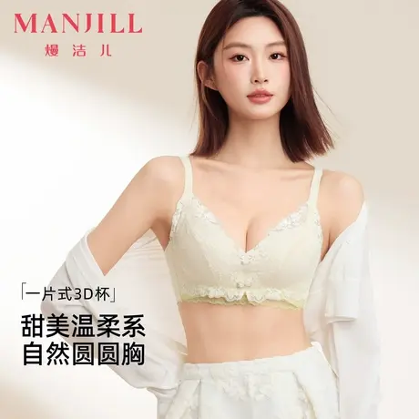 熳洁儿25夏蕾丝内衣女小胸聚拢显大收副乳防下垂无钢圈文胸罩商品大图