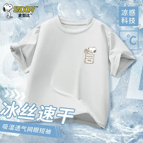 史努比童装男童短袖T恤2025夏季新款儿童速干衣男大童运动上衣潮商品大图