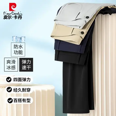 皮尔卡丹休闲裤男士2025夏季冰丝新款宽松直筒商务西裤长裤子弹力图片