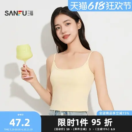 三福女夏季扭结美背带杯吊带背心 简约时尚外穿搭配上衣503433商品大图