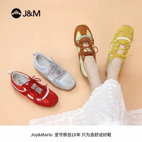 J&M/快乐玛丽女鞋法式复古芭蕾风镂空交叉绑带软底撞色休闲德训鞋商品大图