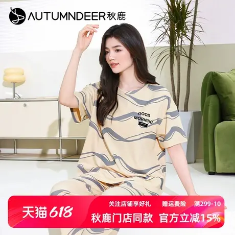 秋鹿纯棉睡衣女夏季可爱小熊春秋薄款印花短袖长裤外穿家居服套装商品大图