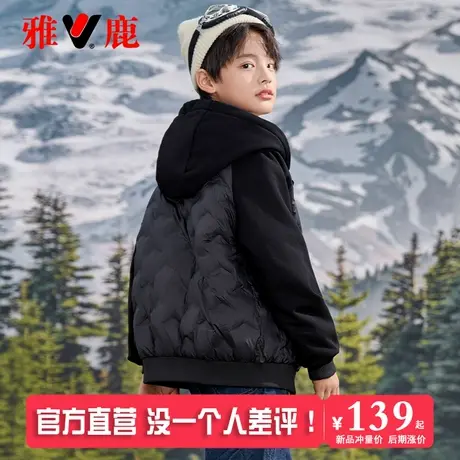 雅鹿儿童轻薄羽绒服男童女童宝宝2025新款洋气中大童秋冬薄款外套商品大图