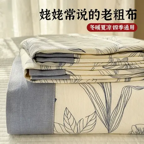 雅鹿夏季纯棉老粗布床单单件100全棉被单枕套宿舍单人凉席三件套2商品大图