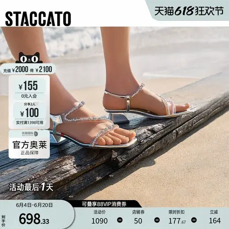 思加图夏季新款泡泡氧气鞋仙女风凉鞋一字带凉鞋女鞋EI405BL4图片