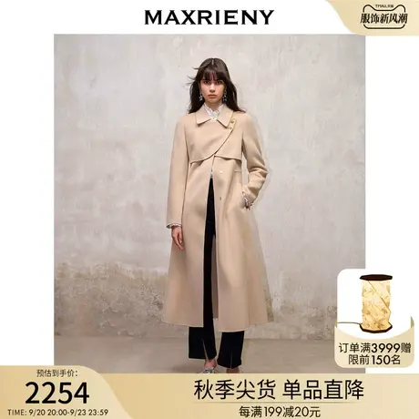 MAXRIENY极简精致复古感驼色风衣式毛呢大衣2023秋冬新款外套长款图片