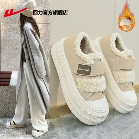 回力厚底魔术贴雪地靴女秋冬2024新款加绒板鞋女款加厚保暖毛毛鞋商品大图