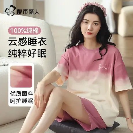 都市丽人纯棉睡衣女款夏2025新款超火短袖套装薄款外穿春季家居服图片