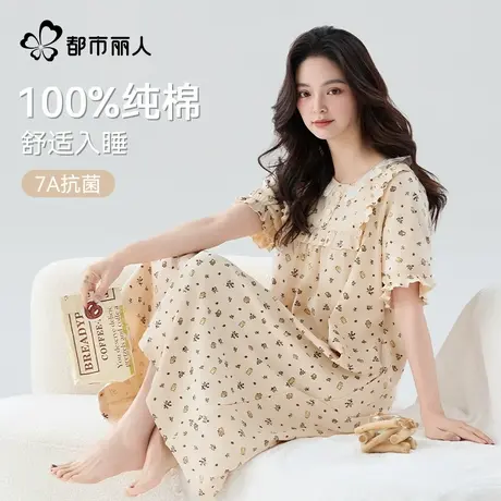 都市丽人纯棉睡衣女款2025新款夏季大码薄款公主睡裙可外穿家居服图片