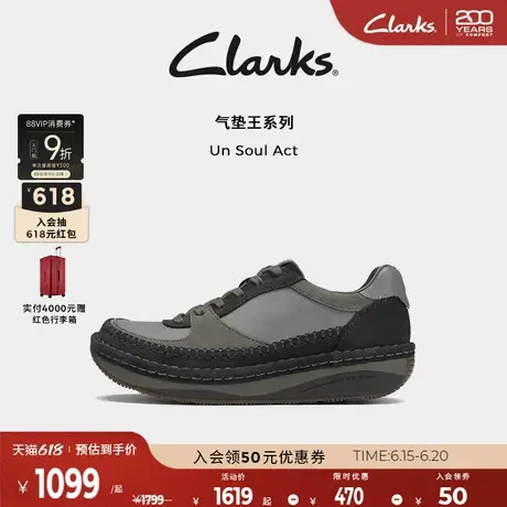 Clarks其乐Un Soul Act气垫王春夏舒适缓震厚底休闲鞋男商品大图