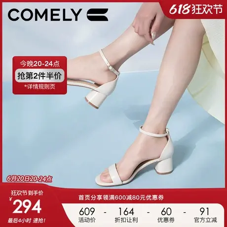 康莉一字带凉鞋女粗跟2024年夏季新款羊皮粗跟羊皮时装凉鞋2K307D图片