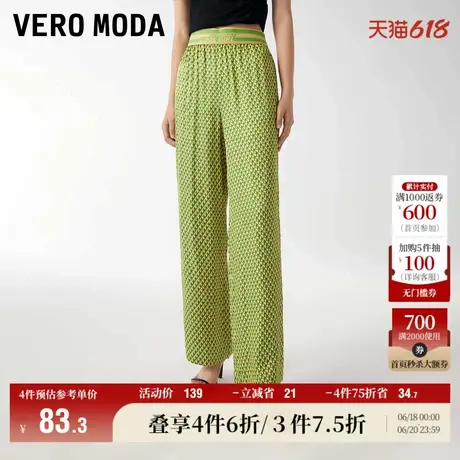 Vero Moda奥莱多巴胺休闲裤女夏季清仓直筒中腰个性时尚宽松百搭商品大图