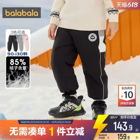 巴拉巴拉儿童羽绒裤男童女童裤子反季冬季新款宝宝外穿长裤洋气厚商品大图