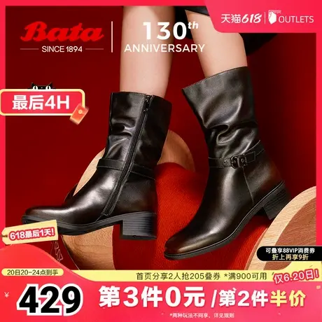 Bata松松西部靴女冬季复古牛皮粗跟圆头中筒时装靴ATO63DS4图片