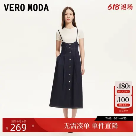 Vero Moda连衣裙女2025夏季新款含棉可调节吊带单排扣连衣裙百搭图片
