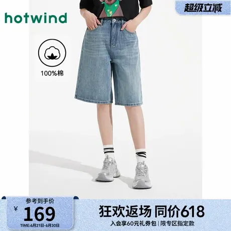 热风女士牛仔短裤2025年夏季新款高腰港风阔腿牛仔中裤复古五分裤商品大图
