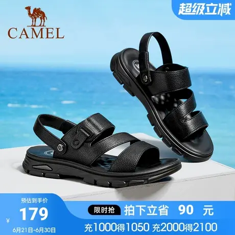 骆驼2024春夏舒适柔软摔纹牛皮革软弹止滑大底两穿商务休闲凉鞋男商品大图