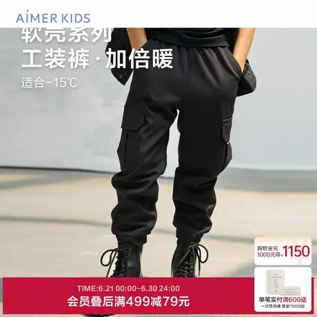 爱慕儿童自在暖暖裤秋冬中性保暖加厚含羊毛休闲外穿裤AK382H051商品大图
