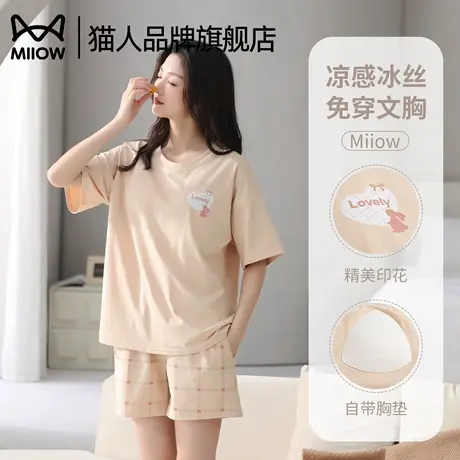 猫人睡衣女带胸垫冰丝短袖短裤家居服2025年新款夏薄款两件套装商品大图