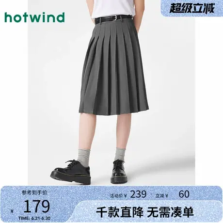热风百褶裙2025年春季新款女士百褶长半裙jk裙少女学院风A字短裙图片