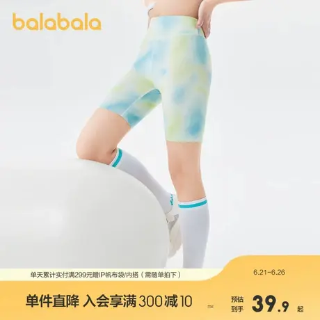 巴拉巴拉女童打底裤儿童瑜伽裤无痕家居裤中大童随心裁柔软弹力潮图片