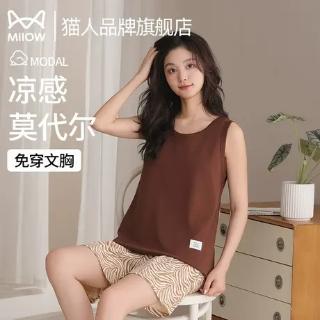 猫人女款睡衣夏季薄款凉感莫代尔新款无袖带胸垫可外穿家居服套装商品大图