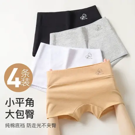 梦芭蒂高腰收腹平角内裤女纯棉抗菌裆不卷边安全裤女防走光四角裤商品大图