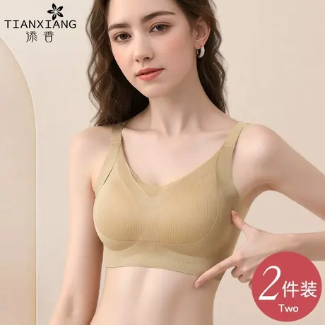 添香无痕提拉上托内衣女聚拢无钢圈防下垂收副乳运动美背文胸罩商品大图