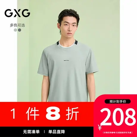 GXG男装[新尚]圆领T恤简约纯色上衣圆领短袖针织 2025夏季新品图片