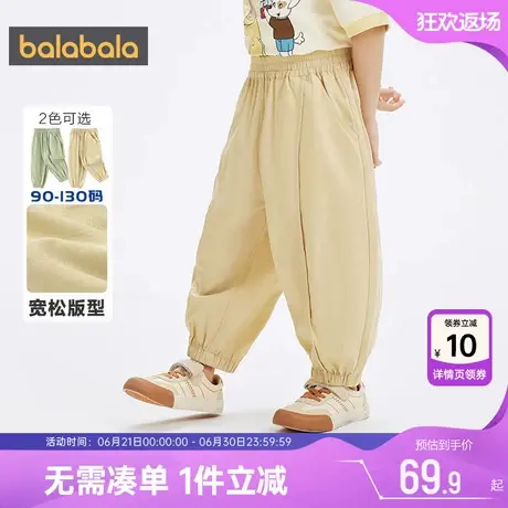 巴拉巴拉男童裤子小童宝宝防蚊裤夏季新款儿童宽松运动休闲长裤薄图片