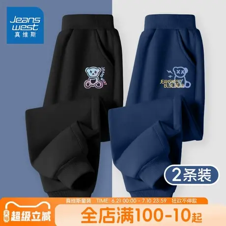 真维斯童装男童春秋款裤子儿童2025新款休闲卫裤男孩宽松运动长裤商品大图