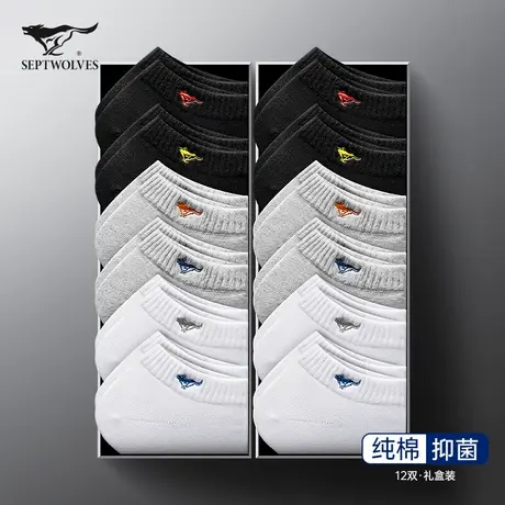 七匹狼袜子男士短袜纯棉防臭吸汗全棉抗菌春夏季男款运动低筒船袜商品大图