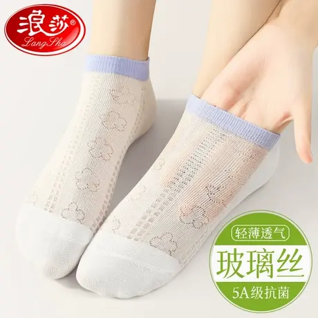 浪莎玻璃丝袜子女船袜夏季薄款透明防勾丝水晶袜防滑耐磨透气短袜商品大图