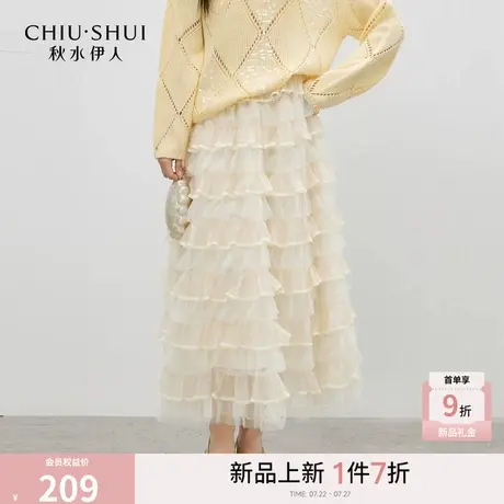 秋水伊人网纱拼接半身裙蛋糕裙2026春季新款女装好看时尚长款裙子图片