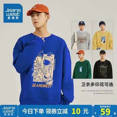 JRP真维斯男装2023秋季新款潮流熊猫印花卫衣舒适长袖T恤男套头衫商品大图