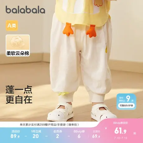 巴拉巴拉童装裤子婴儿春夏装新款薄款宝宝长裤女童男童运动裤透气商品大图