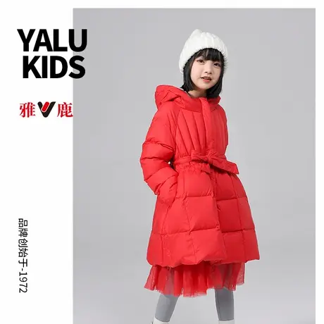 雅鹿儿童白鸭绒纱裙款公主裙加厚羽绒服女童中长款连帽外套图片