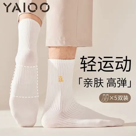 雅鹿袜子男款2025新款棉防臭吸汗中筒袜男士运动袜子男式短袜男袜商品大图