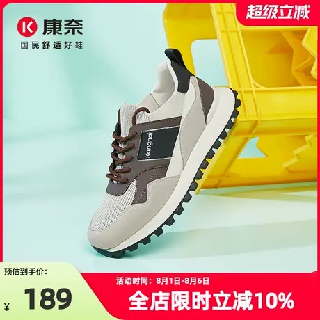 康奈男鞋2025夏季新品时尚休闲运动鞋日常户外百搭透气防滑跑步鞋商品大图