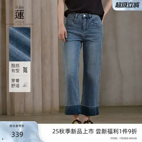 【商场同款】阿依莲时尚气质牛仔裤女25秋季新款休闲显瘦直筒裤子图片