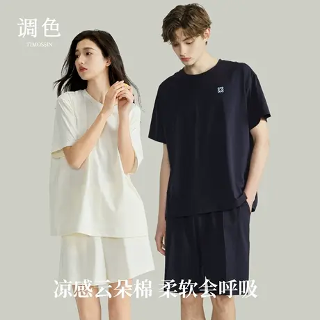 休闲风家居服睡衣女款2025新款凉感大朵棉男女士情侣夏季天带胸垫商品大图