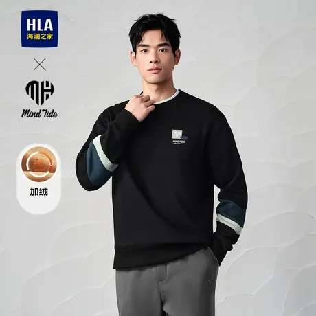 HLA/海澜之家亦心即为系列卫衣2024秋冬新款圆领智慧绒保暖长袖男商品大图