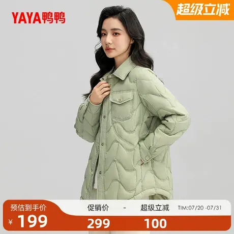 鸭鸭衬衫领羽绒服女2025冬季新品短款时尚百搭轻薄鸭绒保暖外套Y商品大图
