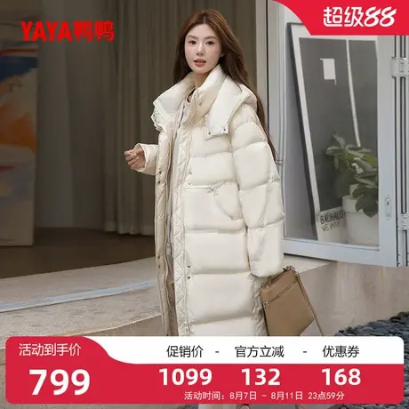 鸭鸭羽绒服女中长款2025冬季时尚百搭连帽保暖休闲外套Y图片