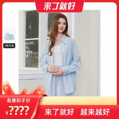 【来了就好】乐町 清甜蕾丝花边拼接条纹衬衫简约排扣设计上衣商品大图