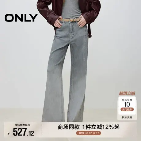 ONLY2025夏季新款复古水洗舒适休闲宽松高腰喇叭裤长裤牛仔裤女图片