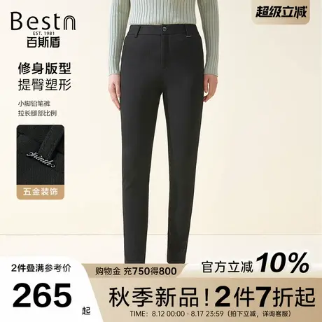 百斯盾官方女装休闲裤2025秋冬商务休闲修身显瘦显腿长小脚铅笔裤图片